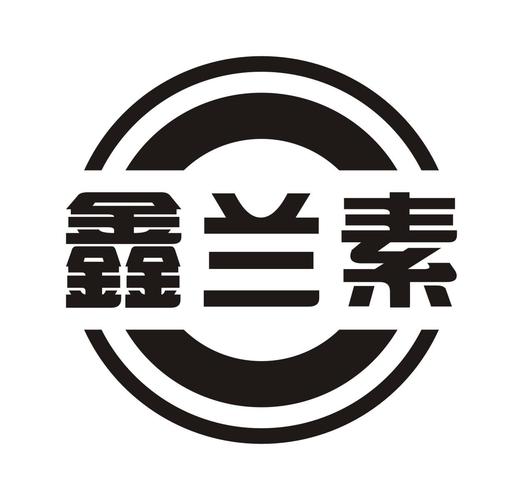 郑州国华石油制品商标注册申请全流程解析 委托米兰登商标专利事务所办理指南