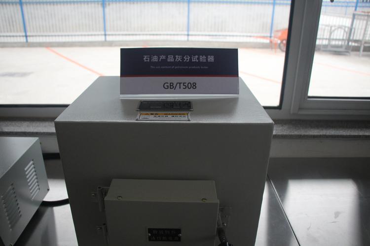 天津酷享物联网科技赋能石油制品行业 智慧物联驱动产业升级